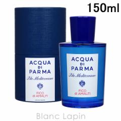 ANAfBp} ACQUA DI PARMA u[fBelI tB[R EDT 150ml [570063]kLy[l