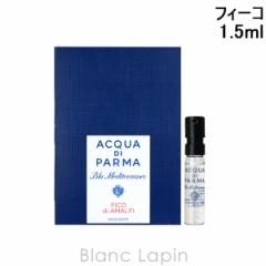 y~jTCYz ANAfBp} ACQUA DI PARMA u[fBelItB[R EDT 1.5ml [572289]