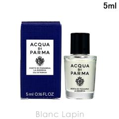 �y�~�j�T�C�Y�z �A�N�A�f�B�p���} ACQUA DI PARMA �u���[ ���f�B�e���l�I �� ���[�����@ �~���g EDP 5ml �~�j�t���O�����X �~�j���� [100
