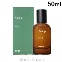 �C�\�b�v AESOP �q���C�� EDP 50ml �t���O�����X ���j�Z�b�N�X ���� [012941/012149] 