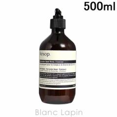 C\bv AESOP RA_[{fBNU[ 500ml [008395/002416]