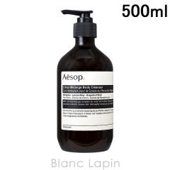 �C�\�b�v AESOP �V�g���X�������W���{�f�B�N�����U�[ 500ml �{�f�B�\�[�v�E�V�����[�W�F�� [023060]