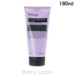 �C�\�b�v AESOP �G���I�X�N���[���{�f�B�N�����U�[ 180ml �{�f�B�\�[�v�E�V�����[�W�F�� [060065/064162]
