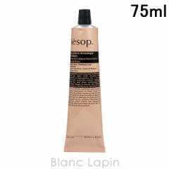 C\bv AESOP AhA}eBbNnho[ 75ml [030815/013047/030686]kLy[l