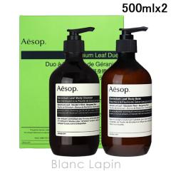 �C�\�b�v AESOP �[���j�E�����[�t�f���G�b�g 500mlx2 �R�t��/�Z�b�g [001877]