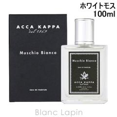 �A�b�J�J�b�p ACCA KAPPA �z���C�g���X EDP 100ml �t���O�����X ���j�Z�b�N�X ���� [812075] 