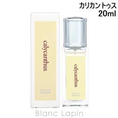 �A�b�J�J�b�p ACCA KAPPA �J���J���g�D�X EDP 20ml �t���O�����X�����p ���� ���f�B�[�Y [035269]