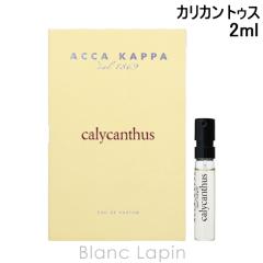 �y�~�j�T�C�Y�z �A�b�J�J�b�p ACCA KAPPA �J���J���g�D�X EDP 2ml �~�j�t���O�����X �~�j���� [003022]�y���[���։z