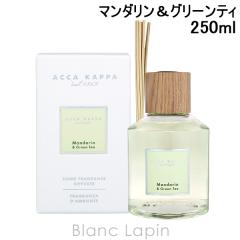 �A�b�J�J�b�p ACCA KAPPA �}���_�������O���[���e�B�f�B�t���[�U�[ 250ml ���[���t���O�����X [028315]