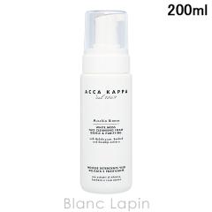 �A�b�J�J�b�p ACCA KAPPA �z���C�g���X�t�F�C�X�N�����W���O���[�X 200ml �N�����W���O�t�H�[�� [032411]