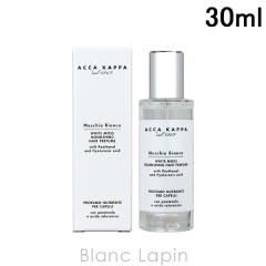 �A�b�J�J�b�p ACCA KAPPA �z���C�g���X�w�A�p�t���[�� 30ml [008607] 