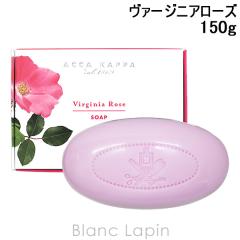 �A�b�J�J�b�p ACCA KAPPA ���@�[�W�j�A���[�Y�\�[�v 150g [808979] 
