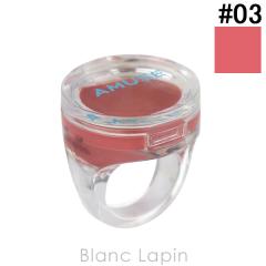 �A�~���[�Y AMUSE �����O���b�v�o�[�� #03 ROSE RING 0.9g ���b�v�J���[ [148840]