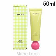 A~[Y AMUSE B[KnhN[ #ENERGY 50ml [142824]