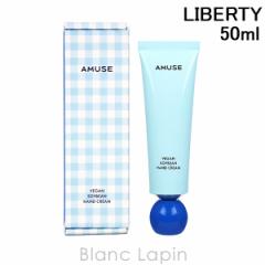 A~[Y AMUSE B[KnhN[ #LIBERTY 50ml [146303]