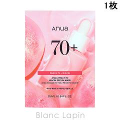 �A�k�A ANUA ��70�� �i�C�A�V���V�[�g�}�X�N 1�� �}�X�N�i�V�[�g�E�N���[���j [734021]�y���[���։z