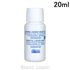 �y�~�j�T�C�Y�z �A���W�^�� ARGITAL ���L�b�h�\�[�v 20ml �{�f�B�P�A�~�j [891352] �y���[���։z