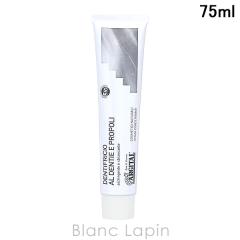 �A���W�^�� ARGITAL �O���[���N���C���݂��� �f���V�[ 75ml �I�[�����P�A [020031]