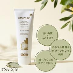 �A���W�^�� ARGITAL �O���[���N���C�y�[�X�g 250ml ��痿/���̑� [030122]