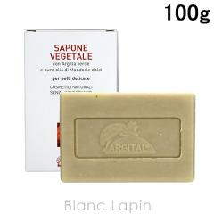 �A���W�^�� ARGITAL ���F�W�^���\�[�v �X�E�B�[�g�A�[�����h 100g ���΂��� [020079]