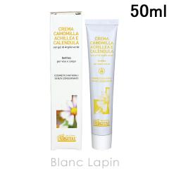 �A���W�^�� ARGITAL �u���C�g���C�X�`�����C�W���O �J���~�[���N���[�� 50ml [020277] 