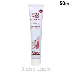 �A���W�^�� ARGITAL ���t�@�C�j���O�o�[�h�b�N�N���[�� 50ml �t�F�C�X�N���[���E�W�F�� [030511]