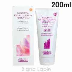 �A���W�^�� ARGITAL ���o�C�^���C�W���O�w�A�}�X�N 200ml [010414] 