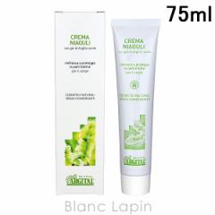 アルジタル ARGITAL デリケートハイジーンニアウリクリーム 75ml ボディクリーム・ジェル [010223]