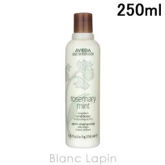 �A���F�_ AVEDA ���[�Y�}���[�~���g���C�g�R���f�B�V���i�[ 250ml �R���f�B�V���i�[ [998182] 