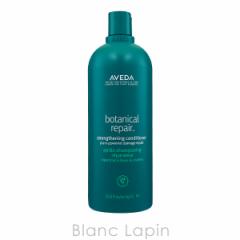 AF_ AVEDA {^jJyARfBVi[ 1000ml [019559/019542]