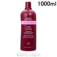 AF_ AVEDA J[Rg[RfBVi[ 1000ml [037393/037348]