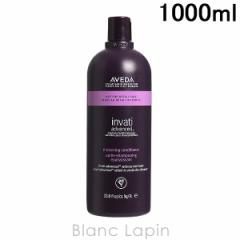 AF_ AVEDA C@eBAhoXwAfXRfBVi[ 1000ml [977330/977323]