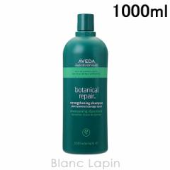 AF_ AVEDA {^jJyAVv[ 1000ml [019504/019498]