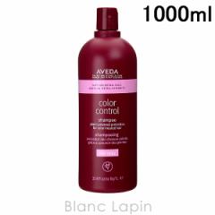 AF_ AVEDA J[Rg[Vv[ 1000ml [037386/037188]