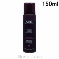 AF_ AVEDA C@eBAhoXwAfXtH[ 150ml [030967/030950]