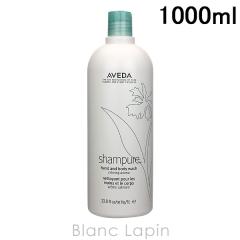 �A���F�_ AVEDA �V�����s���A�n���h���{�f�B�E�H�b�V�� 1000ml [950128/950111] 