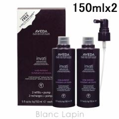 AF_ AVEDA C@eBAhoXwA&XJvGbZXZbg 150mlx2 [977361]