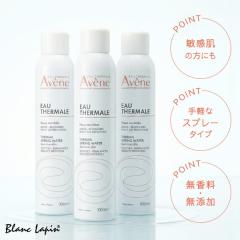 オードムーゲ EAUDE MUGE 薬用ローション ふきとり化粧水 500ml 化粧水