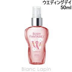 {fBt@^W[ BODY FANTASIES {fBXv[ EGfBOfC 50ml [160285]