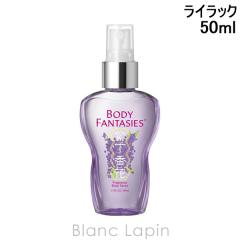 �{�f�B�t�@���^�W�[ BODY FANTASIES �{�f�B�X�v���[ ���C���b�N 50ml [160636] �y���[���։z