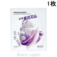 �o�C�I�q�[���{ BIO HEAL BOH �v���o�C�I�_�[�� 3D���t�e�B���O�t���t�F�C�X�֊s�}�X�N 1�� [775315] �y���[���։z