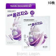 �o�C�I�q�[���{ BIO HEAL BOH �v���o�C�I�_�[�� 3D���t�e�B���O�t���t�F�C�X�֊s�}�X�N 10�� �}�X�N�i�V�[�g�E�N���[���j [775551]