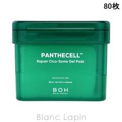 �o�C�I�q�[���{ BIO HEAL BOH �p���e�Z�� ���y�A�V�J�\�[���Q���p�b�h 80�� �}�X�N�i�V�[�g�E�N���[���j [317343]�kc_coffret2025�l