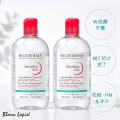 �r�I�f���} BIODERMA �T���V�r�IH2O D 2�{�Z�b�g �y���������z 500ml x2 �N�����W���O���[�V���� [000992]