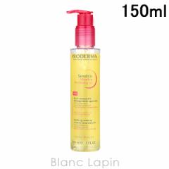 ビオデルマ BIODERMA サンシビオミセラークレンジングオイル 150ml [807835] 