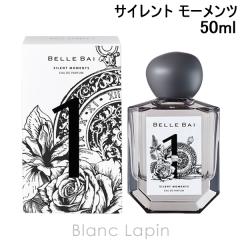 �x���o�C BELLE BAI �x���i���o�[1 �I�[�h�p���t�@�� / �T�C�����g ���[�����c 50ml �t���O�����X�����p ���� ���f�B�[�Y [530064]