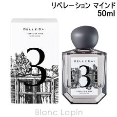 �x���o�C BELLE BAI �x���i���o�[3 �I�[�h�p���t�@�� / ���x���[�V���� �}�C���h 50ml �t���O�����X�����p ���� ���f�B�[�Y [530071]