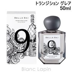 �x���o�C BELLE BAI �x���i���o�[9 �I�[�h�p���t�@�� / �g�����W�V���� �O���A 50ml �t���O�����X�����p ���� ���f�B�[�Y [530088]