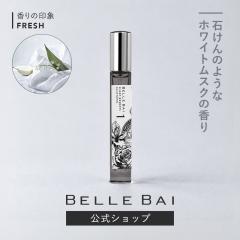 �k�\��̔��l�x���o�C BELLE BAI �x���i���o�[�P �I�[�h�p���t�@�� �^ �T�C�����g ���[�����c 10ml �t���O�����X ���� ���j�Z�b�N�X �j��