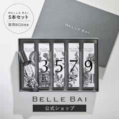 �x���o�C BELLE BAI �x���o�C�R���v���[�g�Z�b�g 10ml �~5 �R�t��/�Z�b�g [530422]